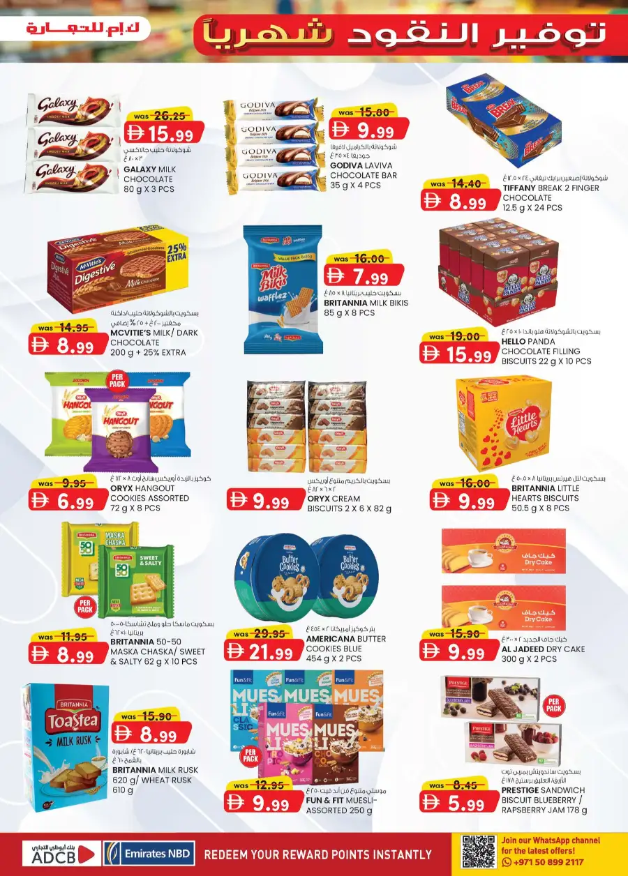 K.M. Trading Mussafah | Monthly Money Saver Deals & Offers Abu Dhabi