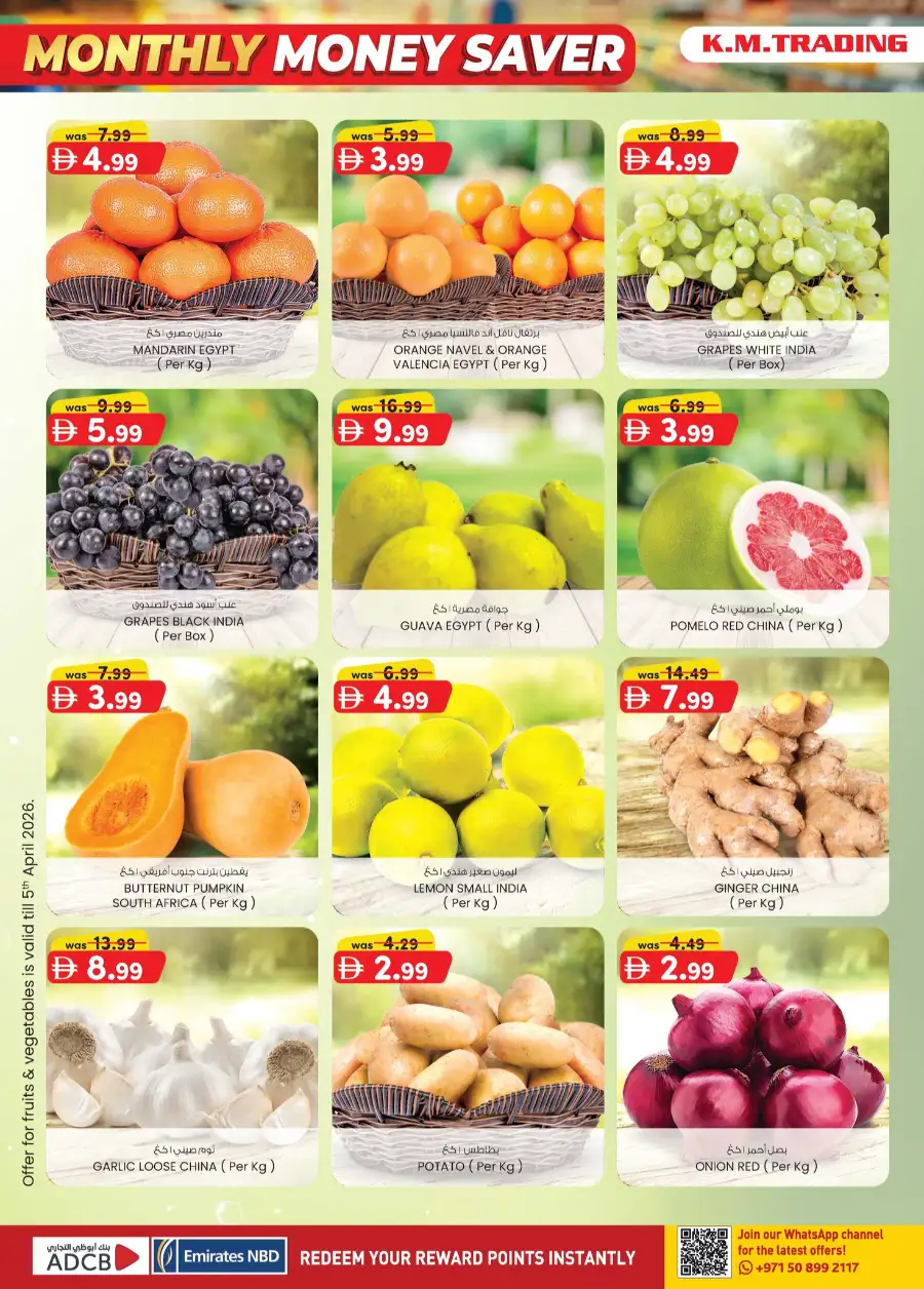 K.M. Trading Mussafah | Monthly Money Saver Deals & Offers Abu Dhabi