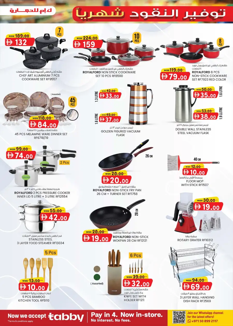 K.M. Trading Mussafah | Monthly Money Saver Deals & Offers Abu Dhabi