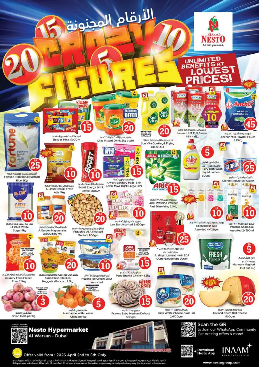 Nesto Al Warsan Dubai: Crazy Figures Offers 5, 10, 15, 20 AED April 2-5