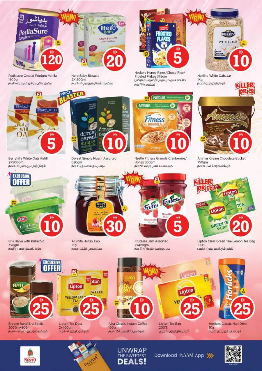 Nesto Al Warsan Dubai: Crazy Figures Offers 5, 10, 15, 20 AED April 2-5