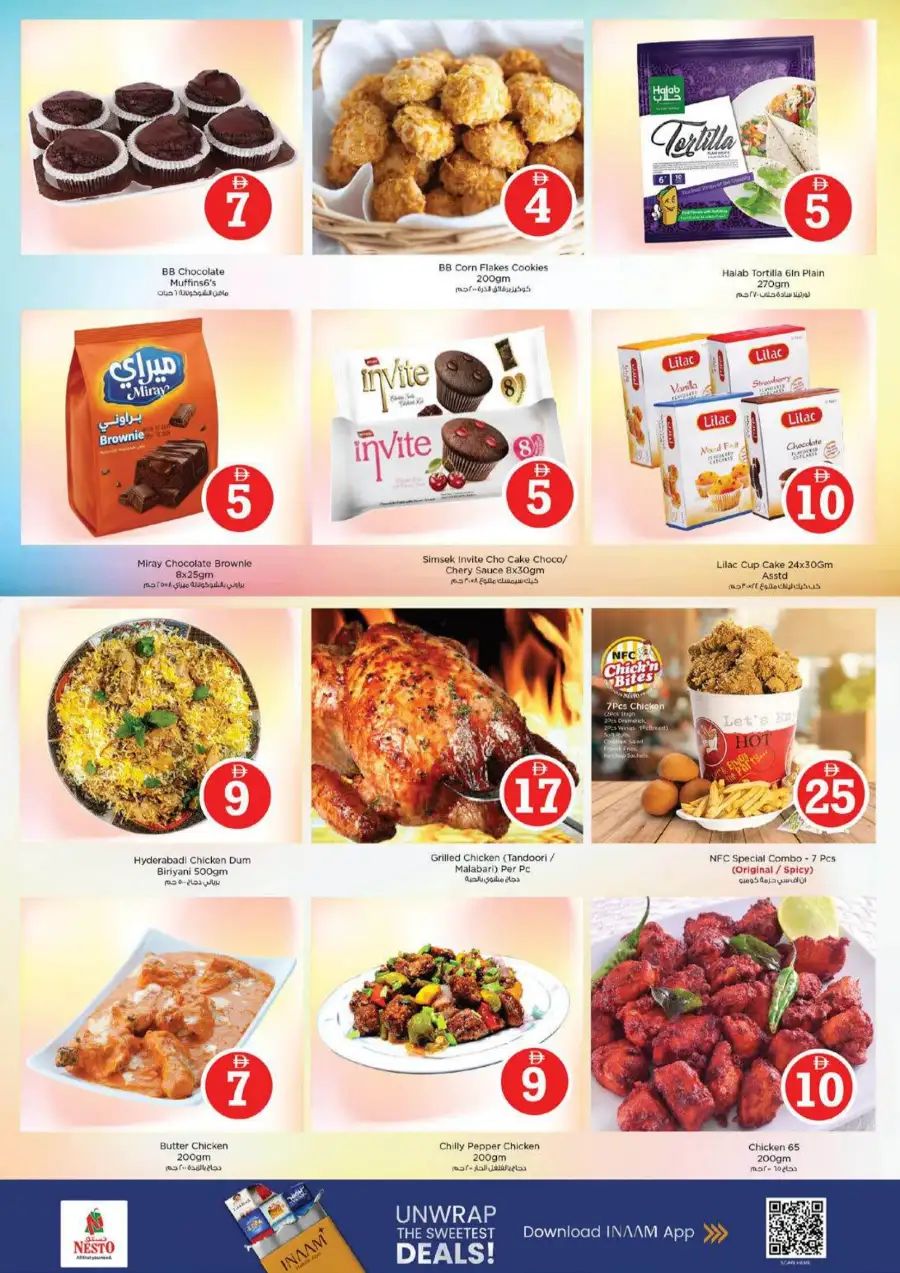 Nesto Al Warsan Dubai: Crazy Figures Offers 5, 10, 15, 20 AED April 2-5