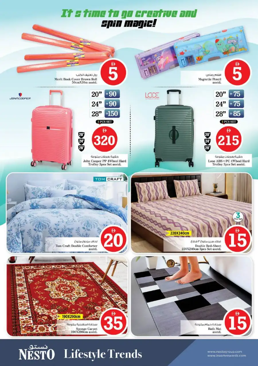 Nesto Al Warsan Dubai: Crazy Figures Offers 5, 10, 15, 20 AED April 2-5