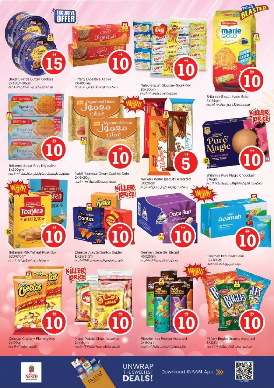 Nesto Al Nahda Dubai Offers: Crazy Figures Sale April 2-5 | Grocery Deals