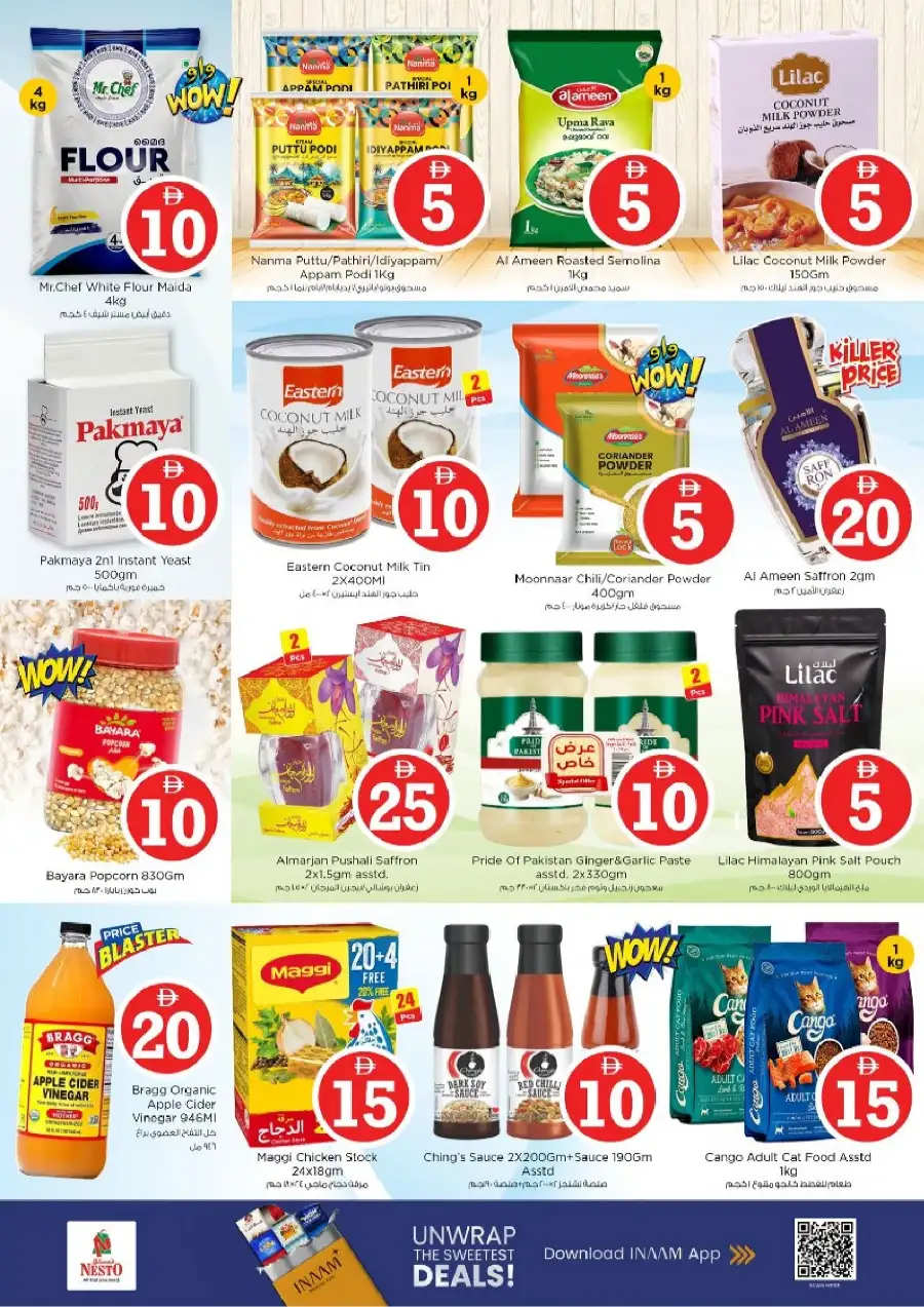 Nesto Al Nahda Dubai Offers: Crazy Figures Sale April 2-5 | Grocery Deals