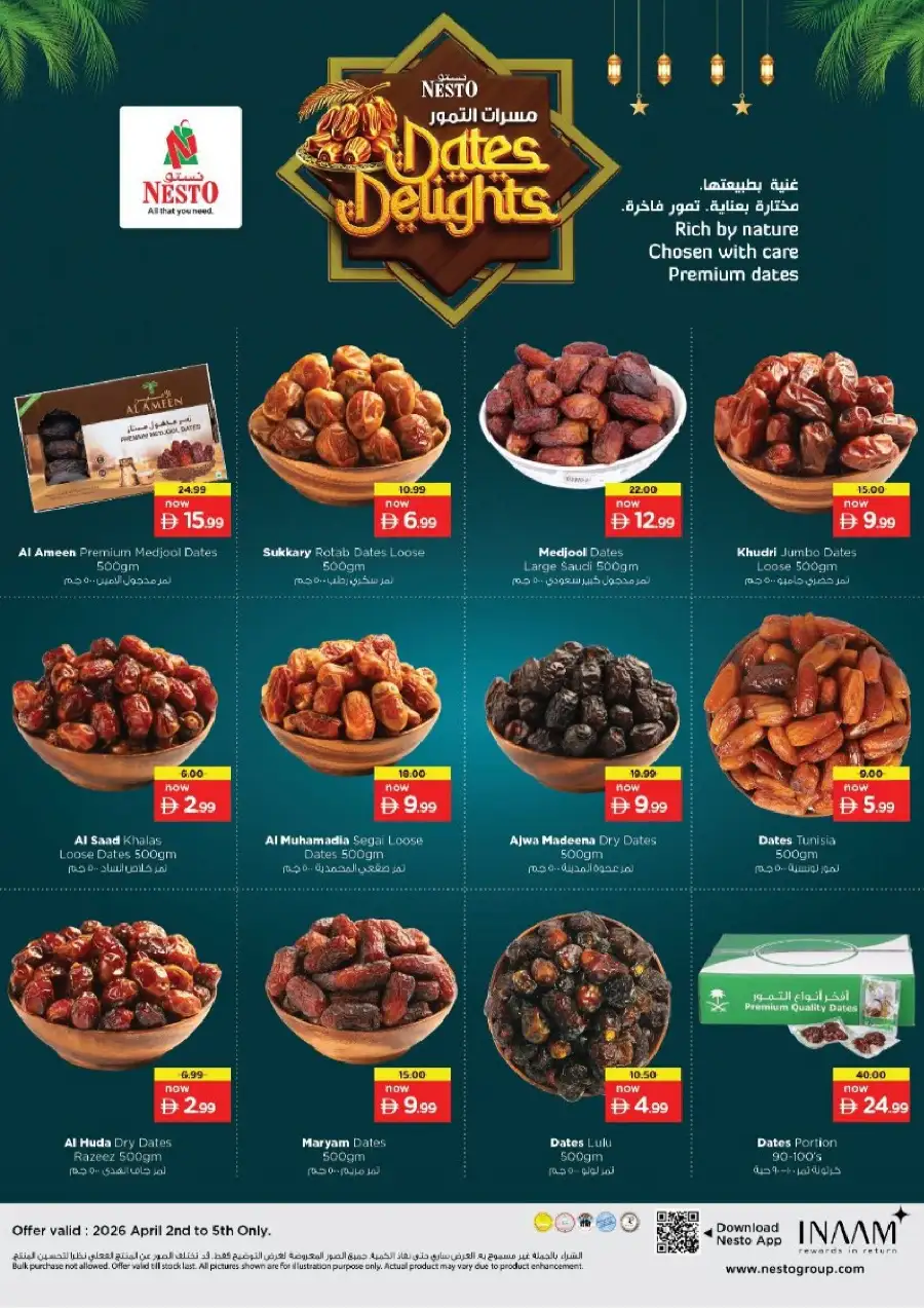 Nesto Al Nahda Dubai Offers: Crazy Figures Sale April 2-5 | Grocery Deals