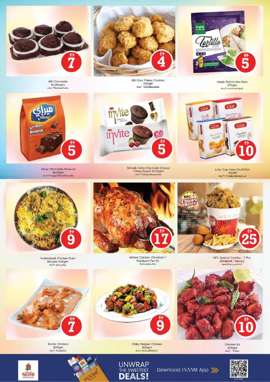 Nesto Al Nahda Dubai Offers: Crazy Figures Sale April 2-5 | Grocery Deals