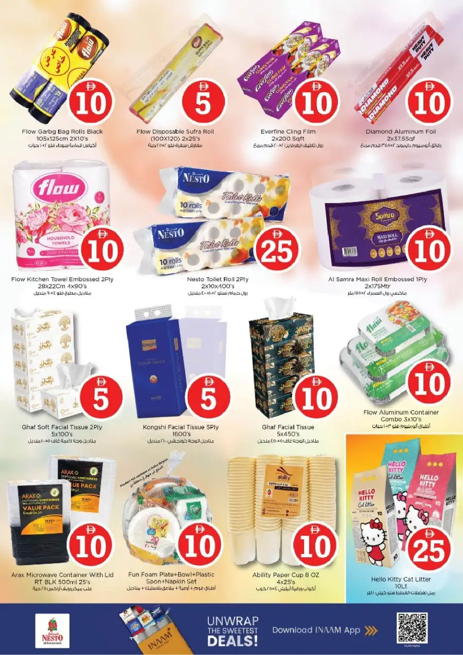 Nesto Al Nahda Dubai Offers: Crazy Figures Sale April 2-5 | Grocery Deals