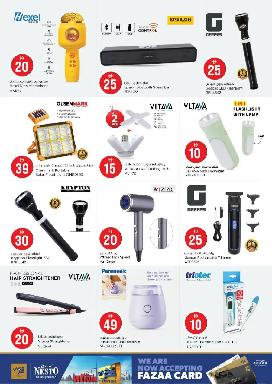Nesto Al Nahda Dubai Offers: Crazy Figures Sale April 2-5 | Grocery Deals
