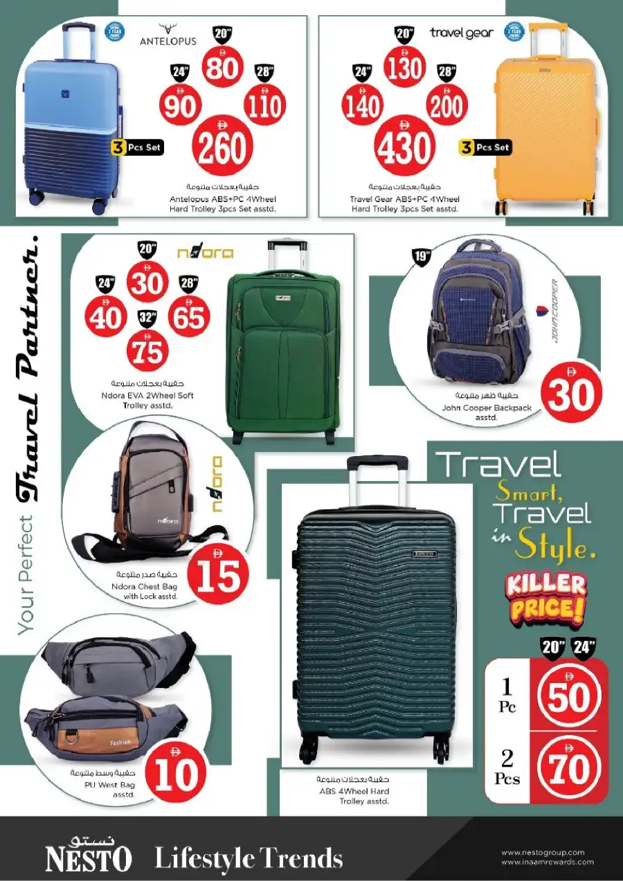 Nesto Al Nahda Dubai Offers: Crazy Figures Sale April 2-5 | Grocery Deals