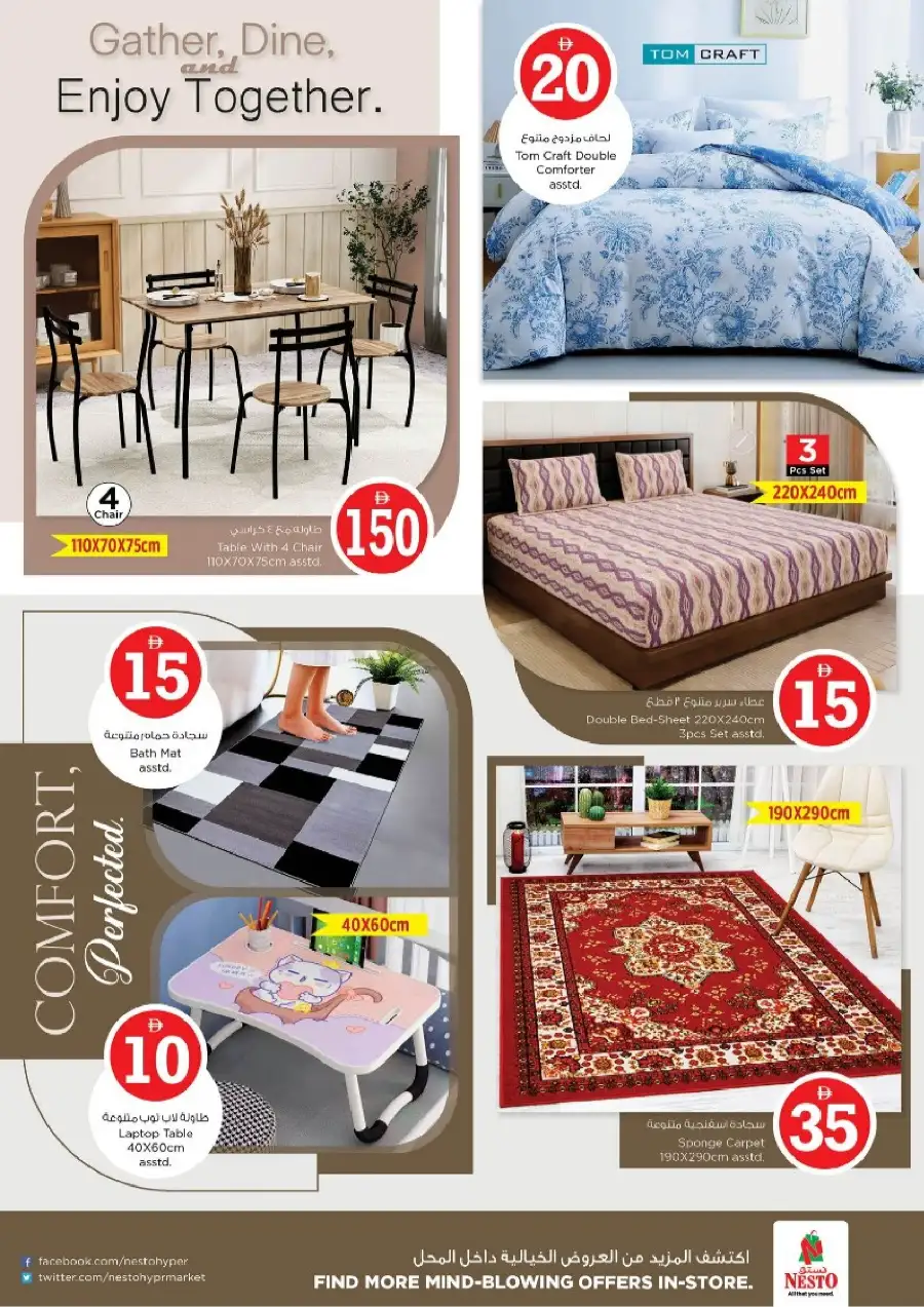 Nesto Al Nahda Dubai Offers: Crazy Figures Sale April 2-5 | Grocery Deals