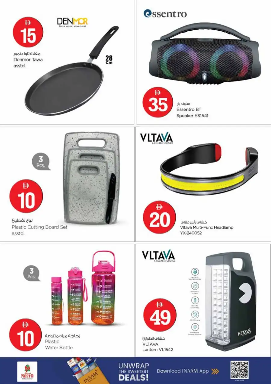 Nesto Arjan Dubai Crazy Figures Offers - 2nd to 5th April 2026