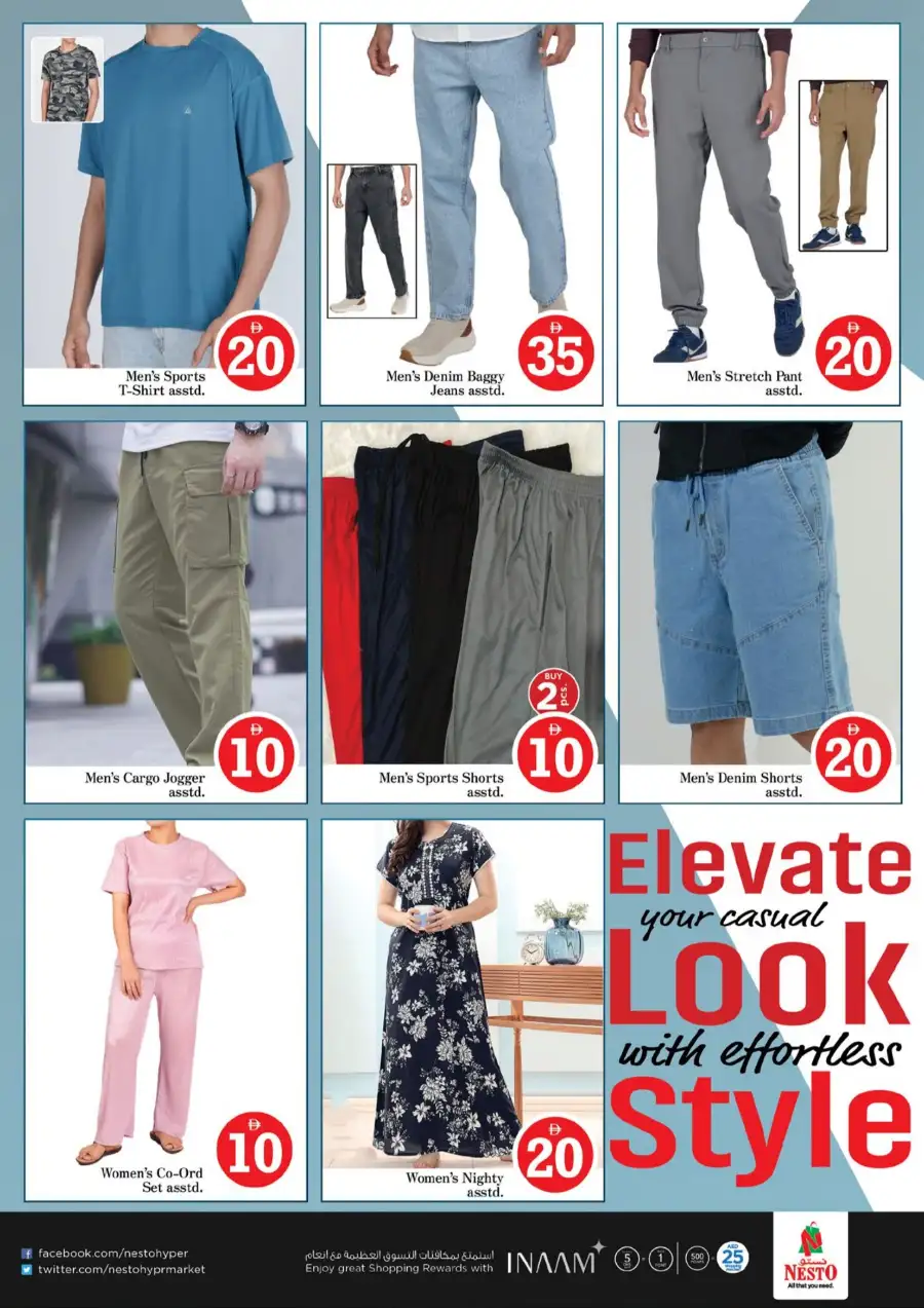 Nesto Dubai Jafza Offers - Crazy Figures Deals April 2-5 | Nesto Hypermarket