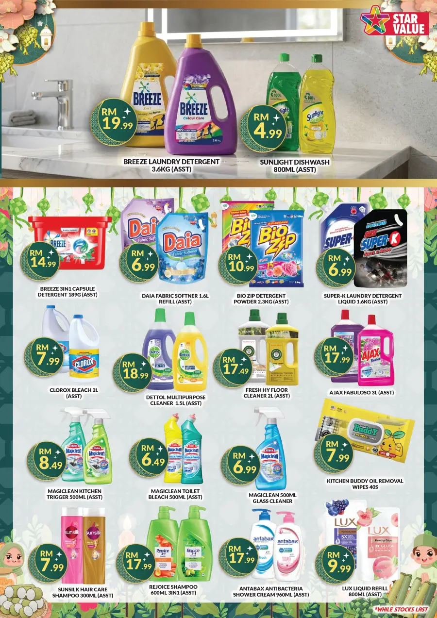 Star Grocer Klang Valley Raya Promo | Ends 19 April