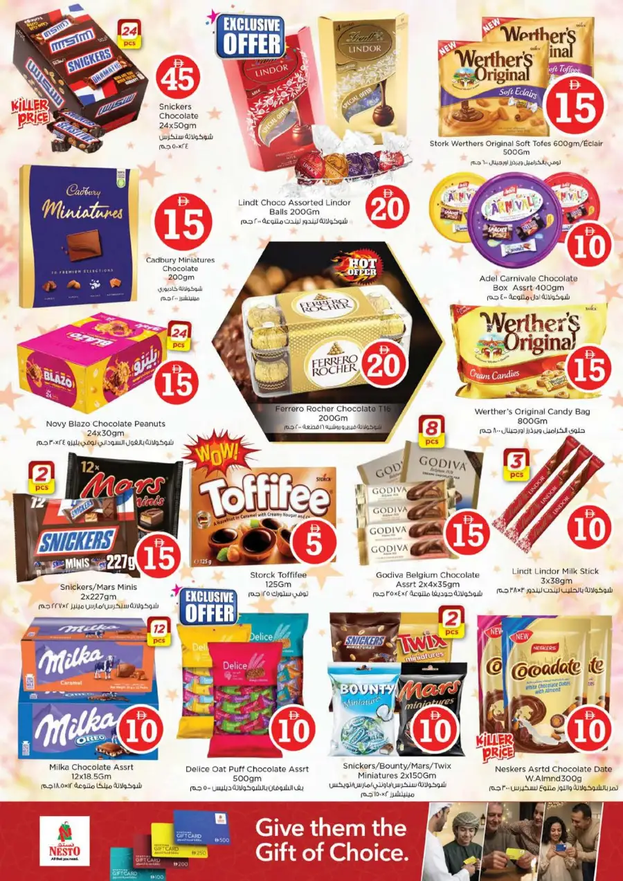 Nesto Jumeirah Village Circle | Crazy Figures Sale Offers - April 2026