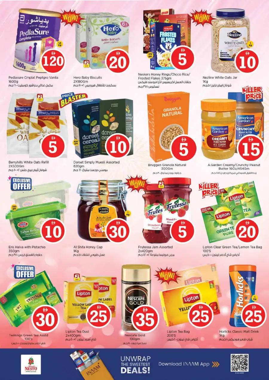 Nesto Jumeirah Village Circle | Crazy Figures Sale Offers - April 2026