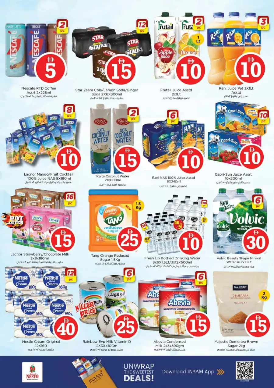 Nesto Jumeirah Village Circle | Crazy Figures Sale Offers - April 2026