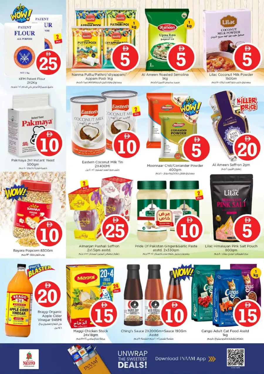 Nesto Jumeirah Village Circle | Crazy Figures Sale Offers - April 2026