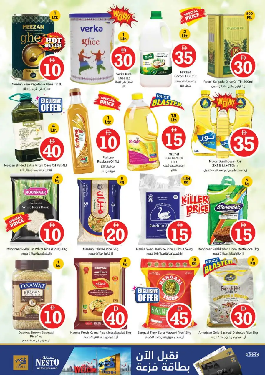 Nesto Jumeirah Village Circle | Crazy Figures Sale Offers - April 2026