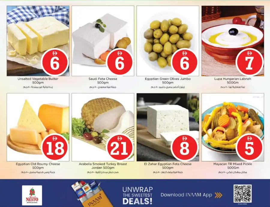 Nesto Jumeirah Village Circle | Crazy Figures Sale Offers - April 2026