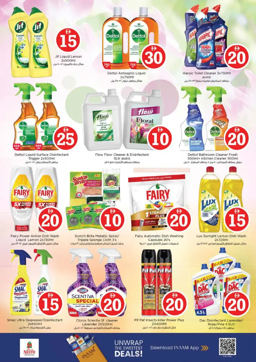 Nesto Jumeirah Village Circle | Crazy Figures Sale Offers - April 2026