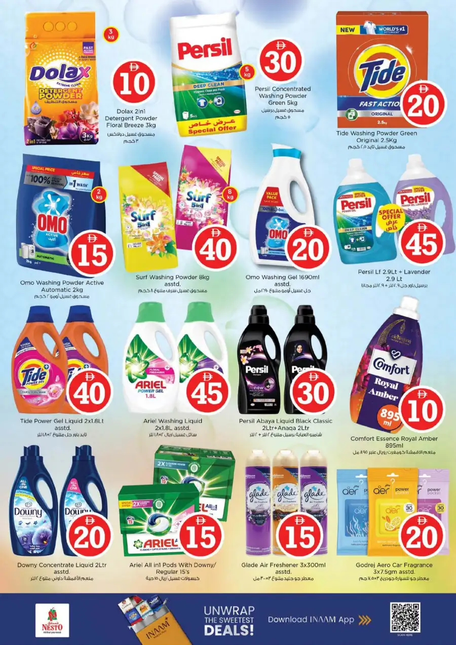 Nesto Jumeirah Village Circle | Crazy Figures Sale Offers - April 2026