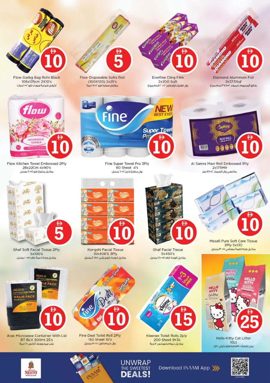 Nesto Jumeirah Village Circle | Crazy Figures Sale Offers - April 2026