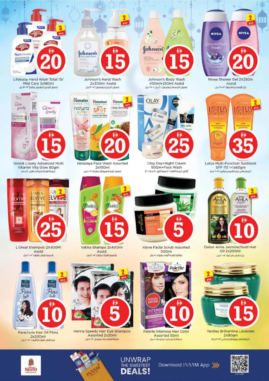 Nesto Jumeirah Village Circle | Crazy Figures Sale Offers - April 2026