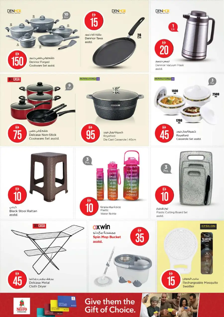 Nesto Jumeirah Village Circle | Crazy Figures Sale Offers - April 2026