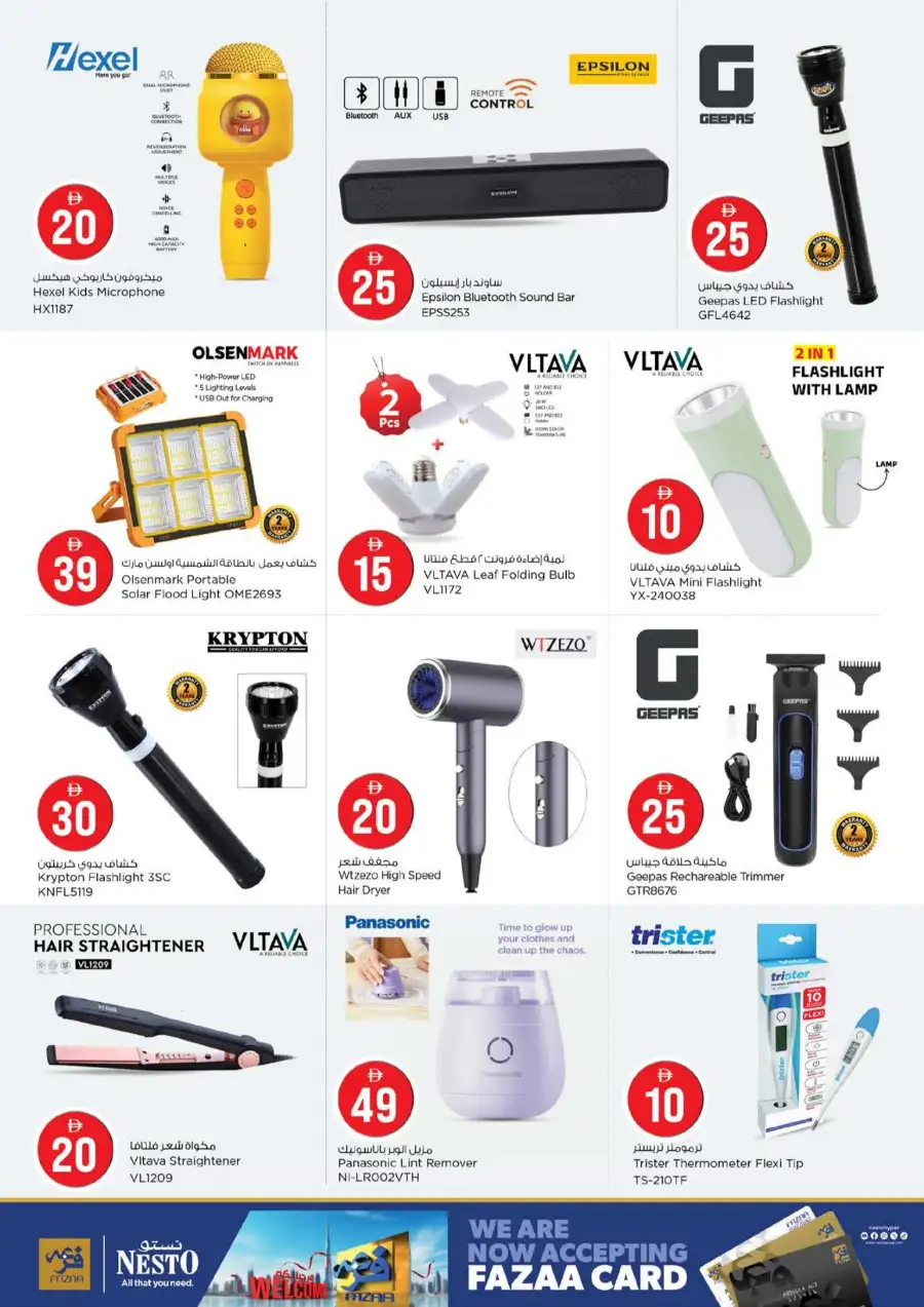 Nesto Jumeirah Village Circle | Crazy Figures Sale Offers - April 2026