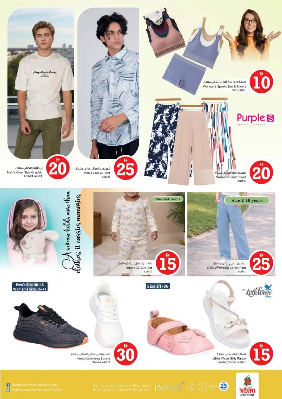 Nesto Jumeirah Village Circle | Crazy Figures Sale Offers - April 2026