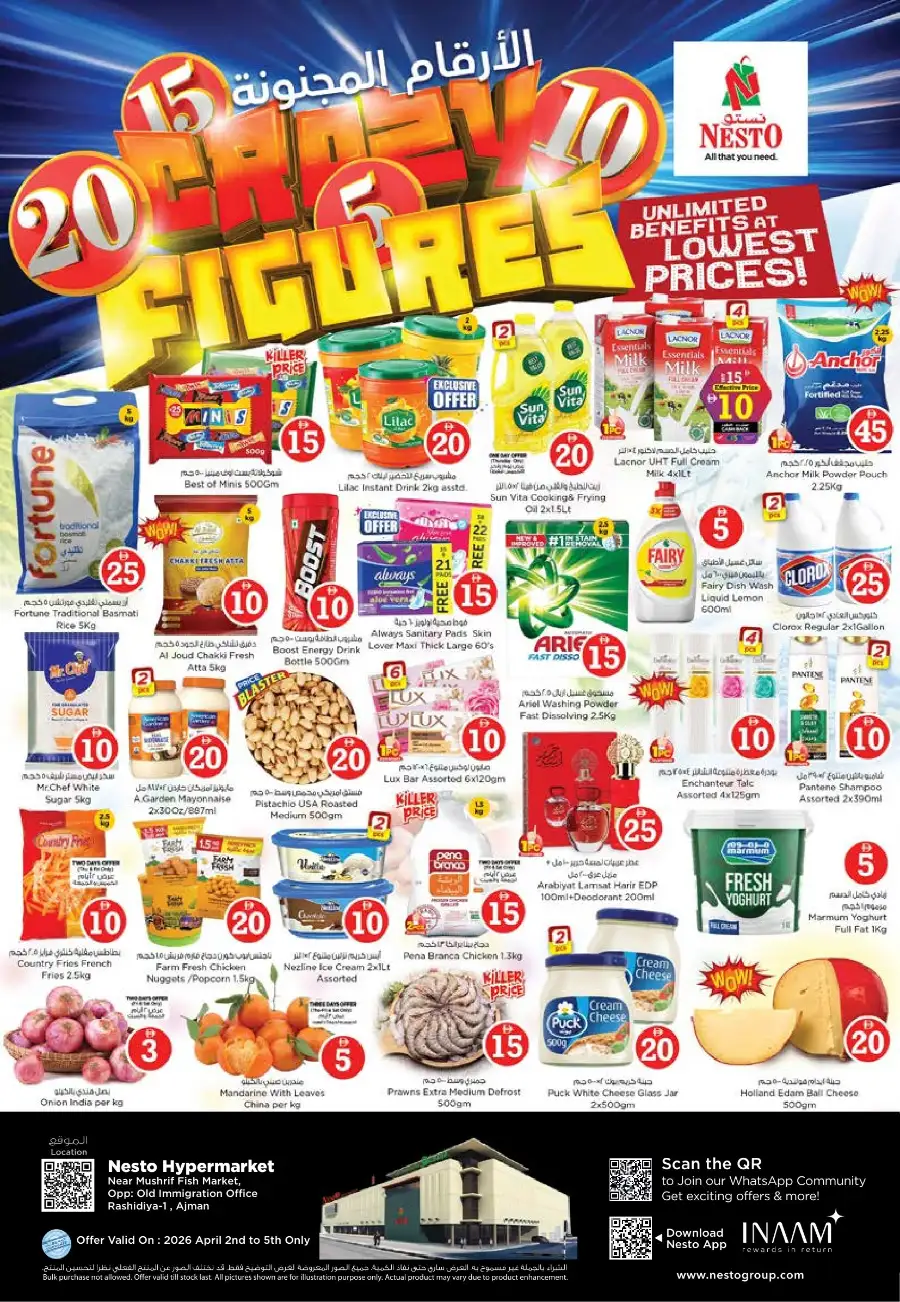 Nesto Ajman | Crazy Figures Sale: Deals from 5 to 20 AED!