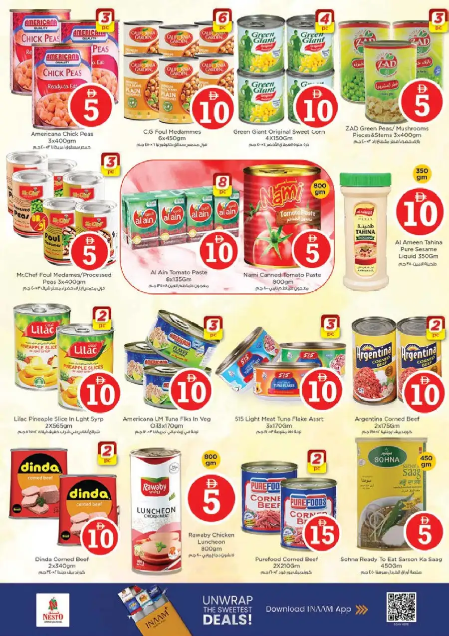 Nesto Ajman | Crazy Figures Sale: Deals from 5 to 20 AED!