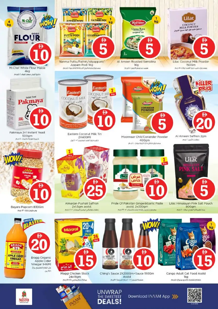 Nesto Ajman | Crazy Figures Sale: Deals from 5 to 20 AED!