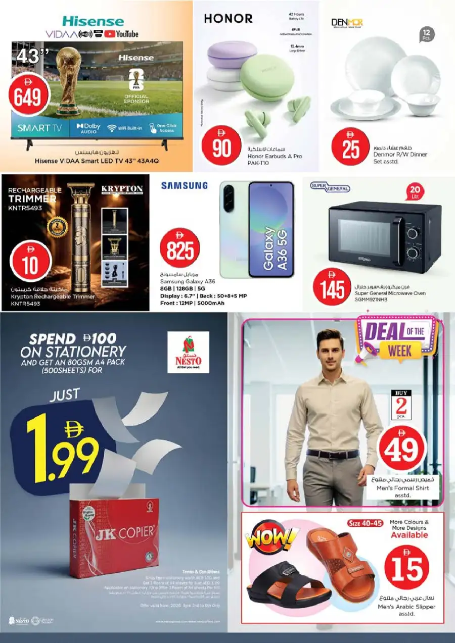 Nesto Ajman | Crazy Figures Sale: Deals from 5 to 20 AED!