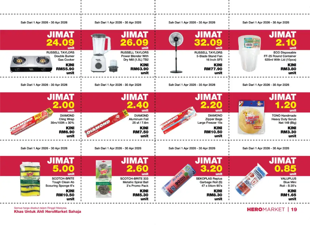 HeroMarket Malaysia Member Deals | Ends 30 Apr