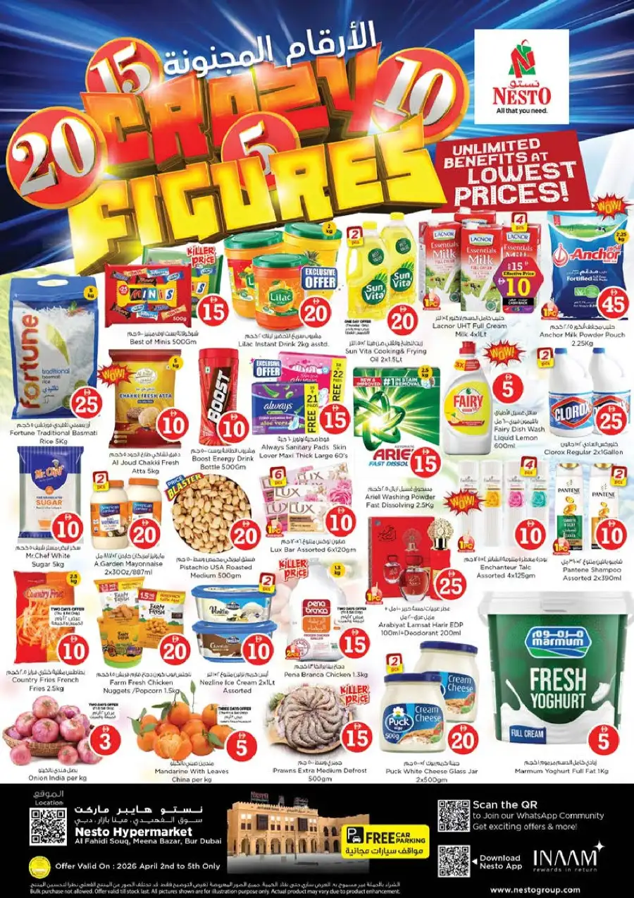 Nesto Hypermarket Bur Dubai: Crazy Figures Weekend Sale in Meena Bazar