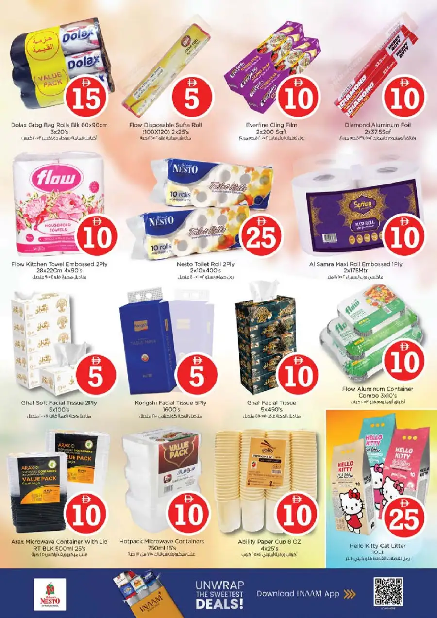 Nesto Hypermarket Bur Dubai: Crazy Figures Weekend Sale in Meena Bazar