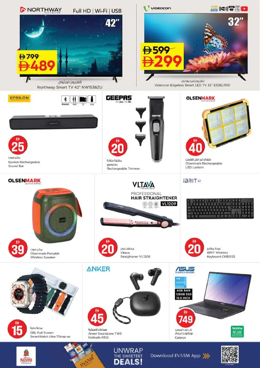 Nesto Hypermarket Bur Dubai: Crazy Figures Weekend Sale in Meena Bazar