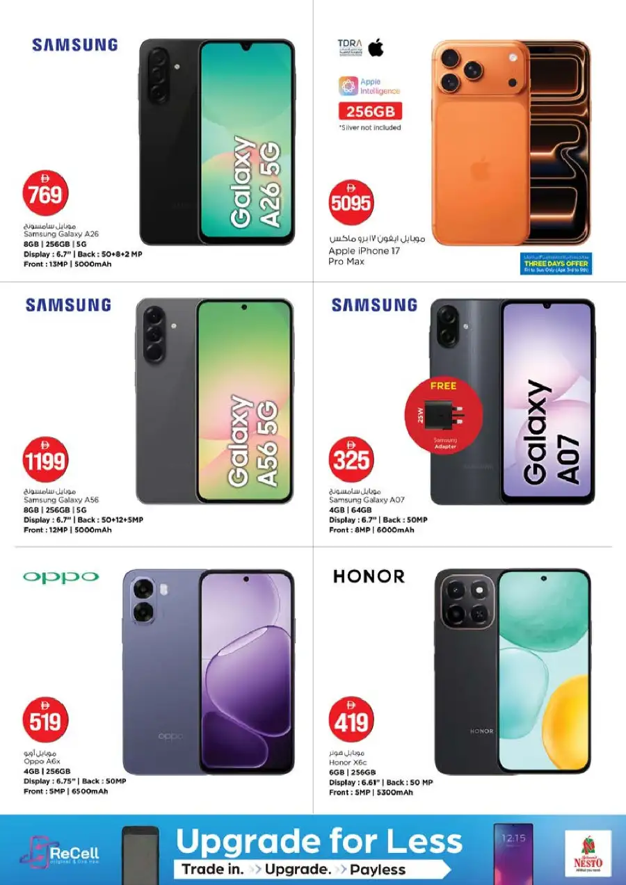 Nesto Hypermarket Bur Dubai: Crazy Figures Weekend Sale in Meena Bazar