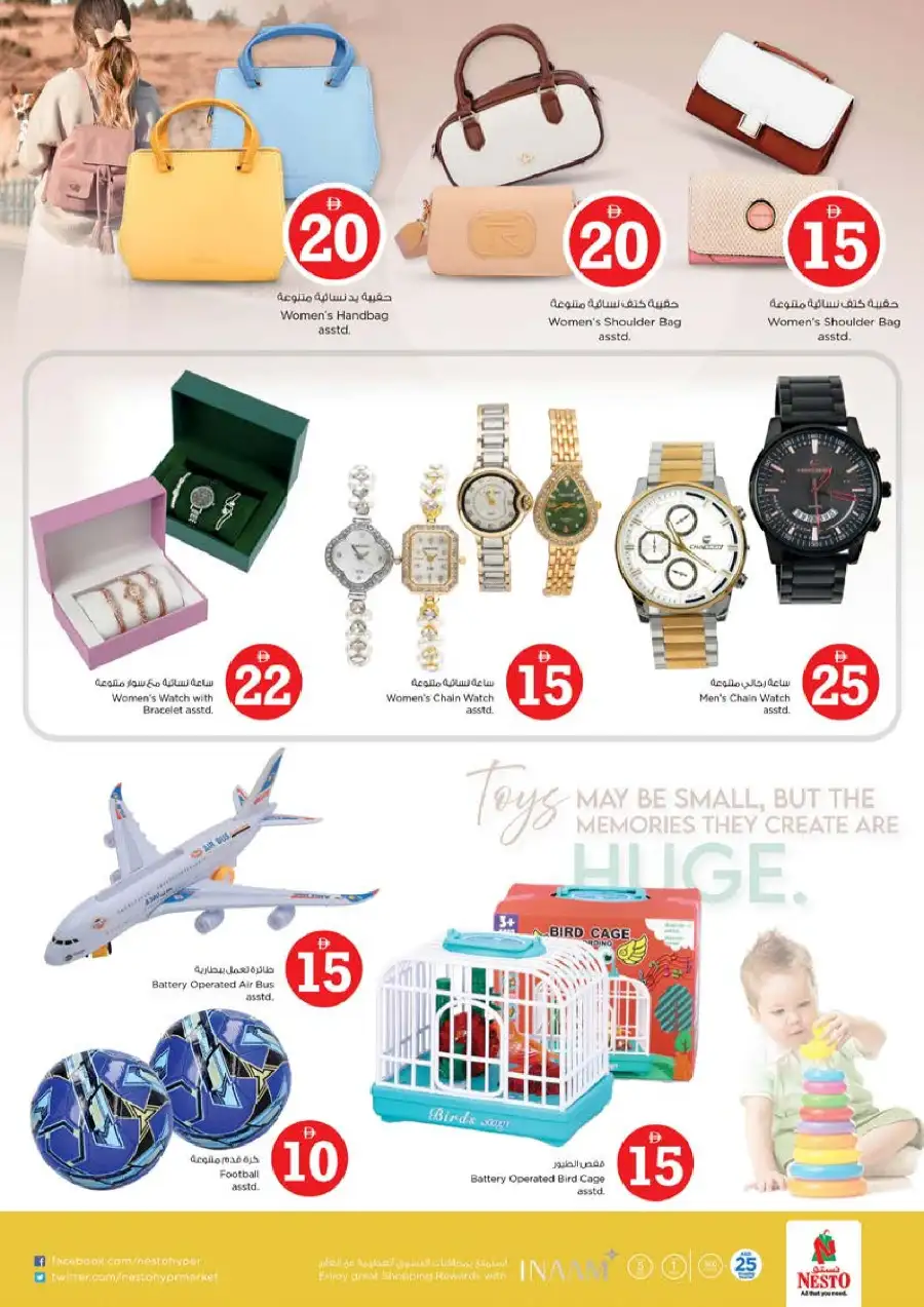 Nesto Hypermarket Bur Dubai: Crazy Figures Weekend Sale in Meena Bazar