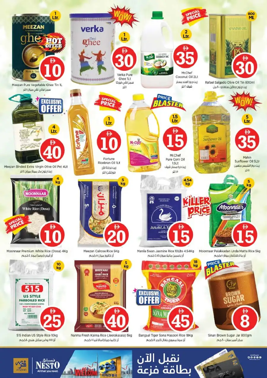 Nesto Ajman Offers - Crazy Figures Sale at Al Tallah | Best Grocery Deals