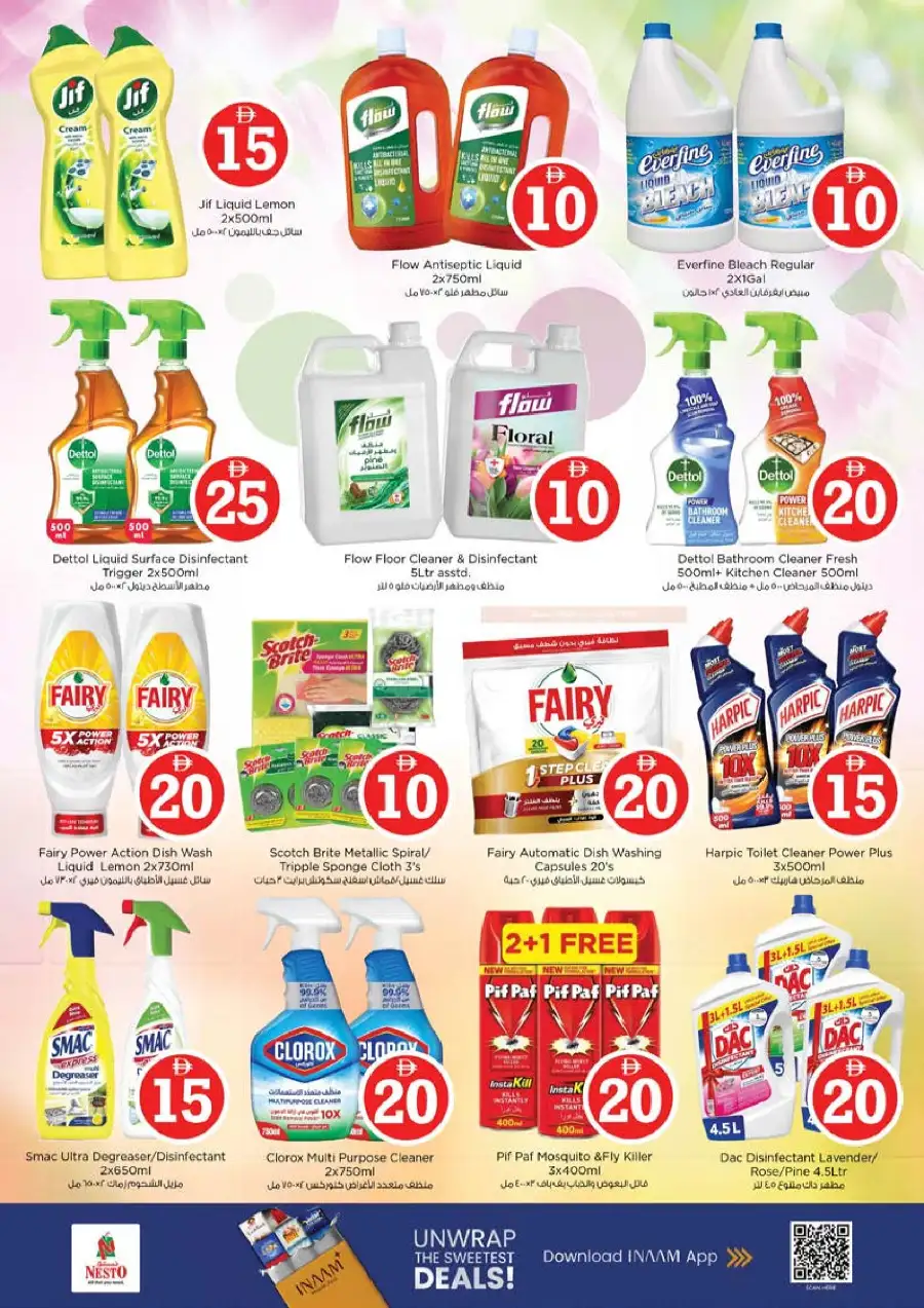 Nesto Ajman Offers - Crazy Figures Sale at Al Tallah | Best Grocery Deals