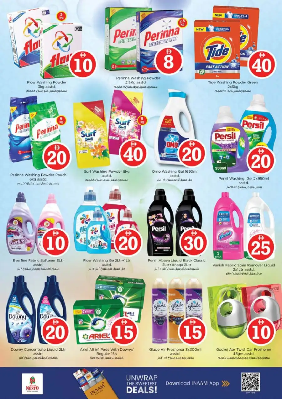 Nesto Ajman Offers - Crazy Figures Sale at Al Tallah | Best Grocery Deals