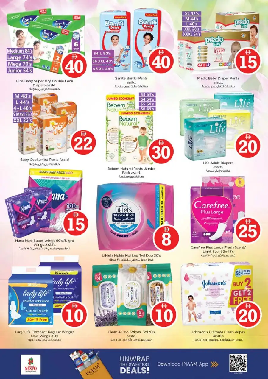 Nesto Ajman Offers - Crazy Figures Sale at Al Tallah | Best Grocery Deals