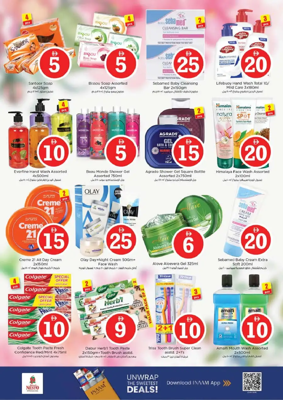 Nesto Ajman Offers - Crazy Figures Sale at Al Tallah | Best Grocery Deals