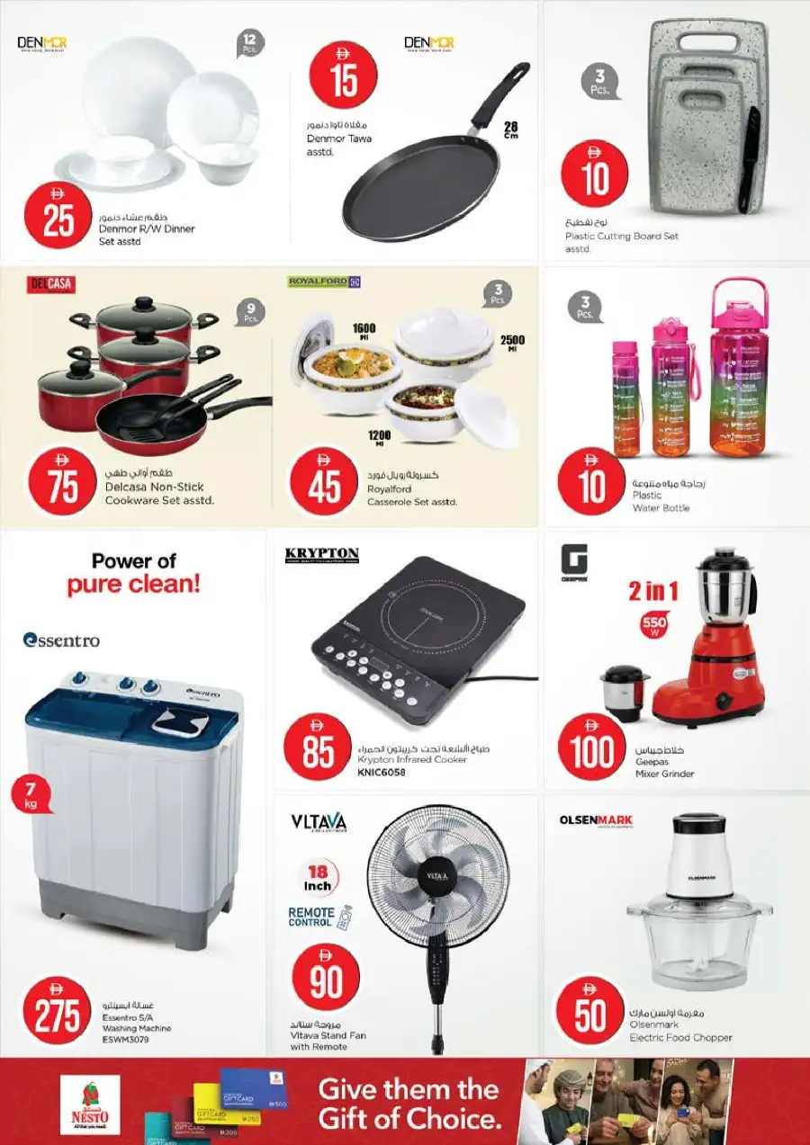 Nesto Ajman Offers - Crazy Figures Sale at Al Tallah | Best Grocery Deals