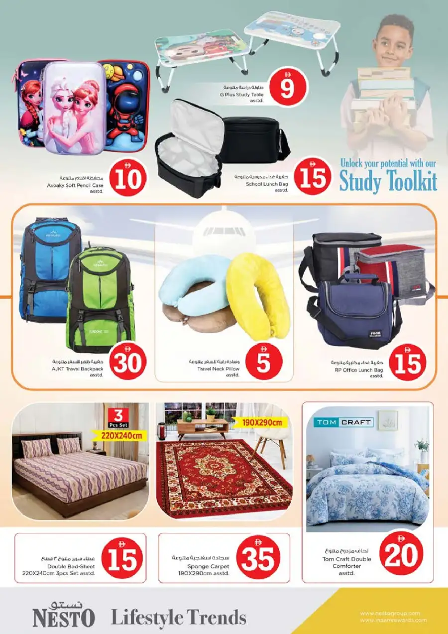 Nesto Ajman Offers - Crazy Figures Sale at Al Tallah | Best Grocery Deals