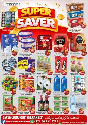 Seven Colours Hypermarket Abu Dhabi | Grocery Offers & Super Saver Deals In Seven Colours Abu Dhabi