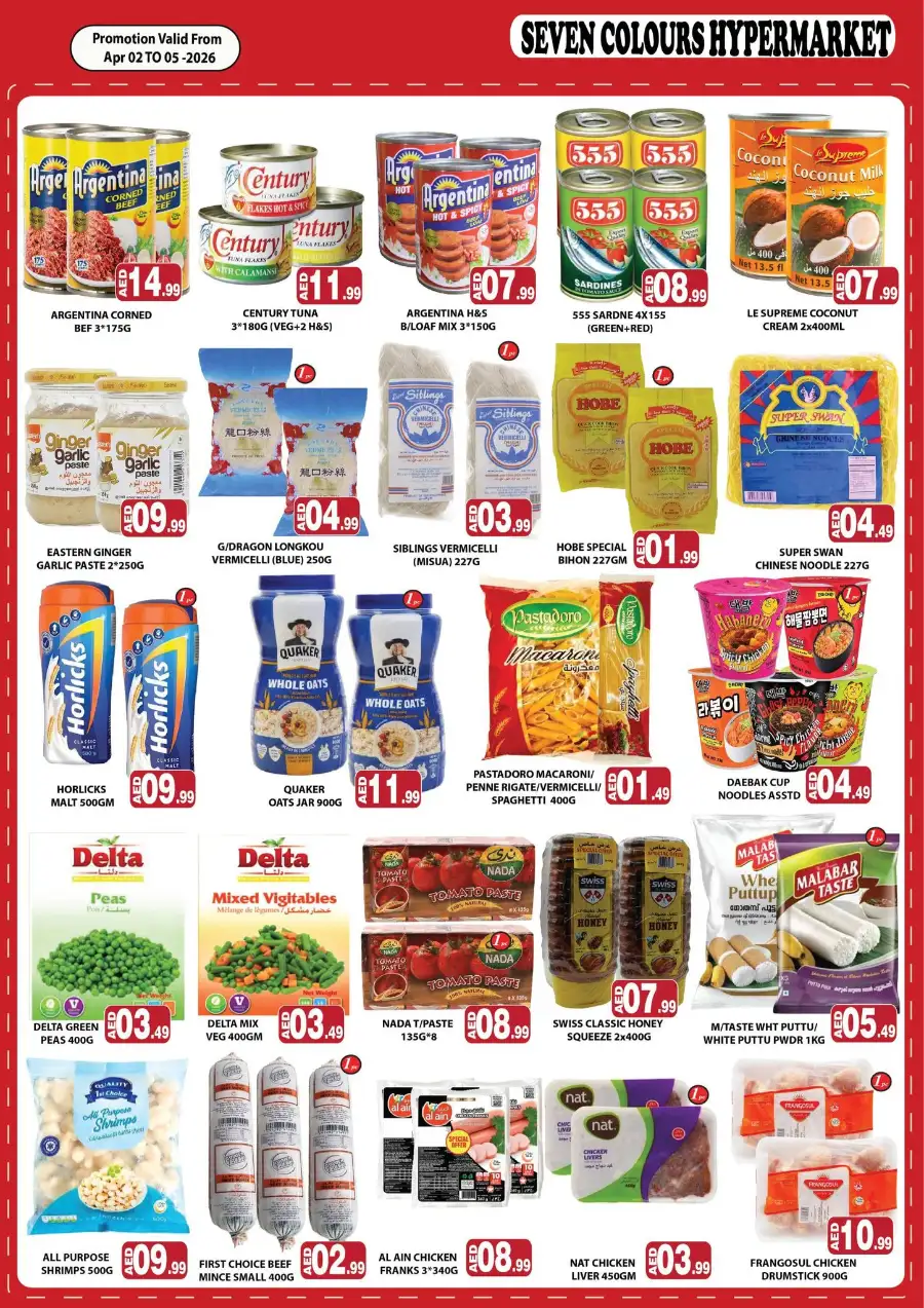 Seven Colours Hypermarket Abu Dhabi | Grocery Offers & Super Saver Deals